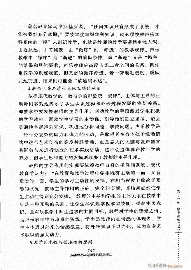 �質�����c���B 121 184(ʮ�ּ�����)21