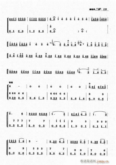 ���ҌW(xu��)����121-140(�����V)15