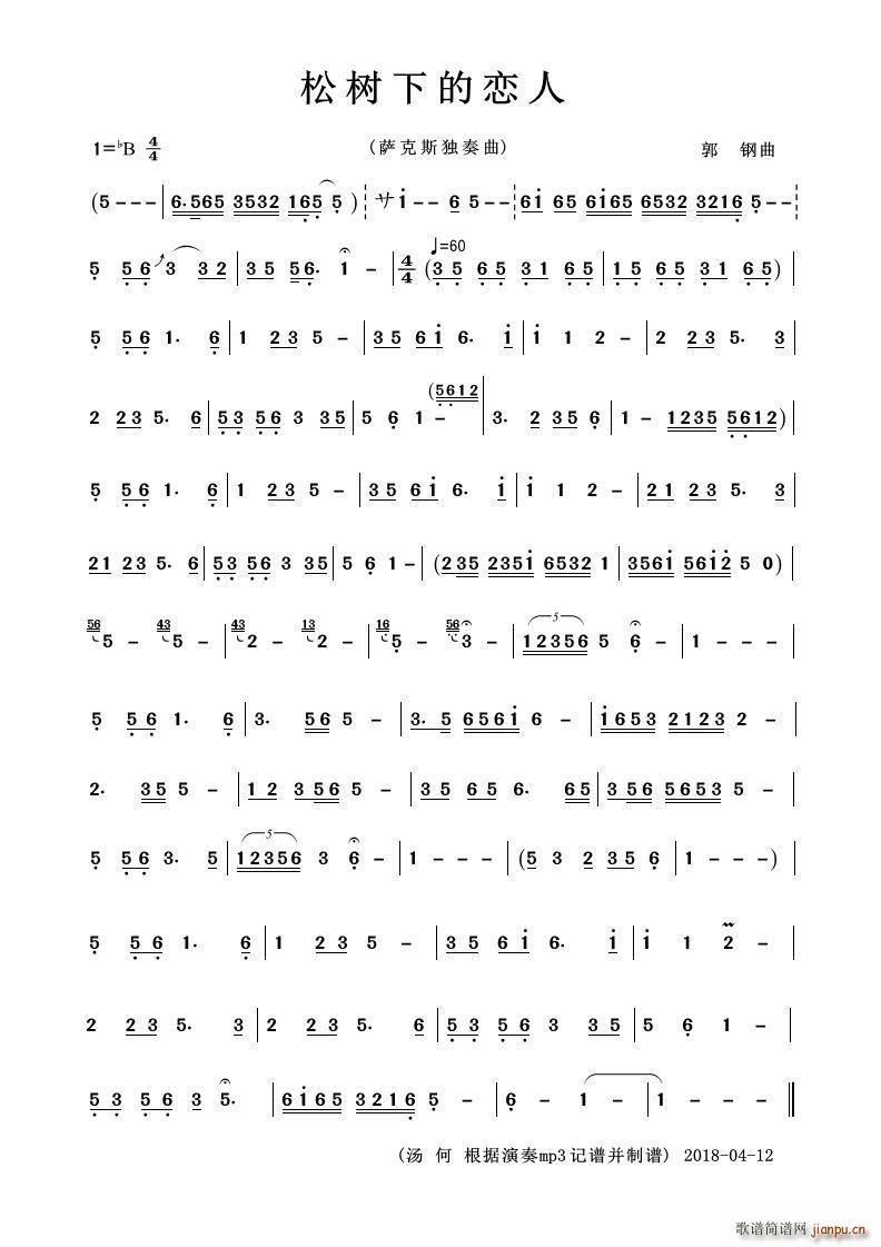 �ɘ�(sh��)�µđ��� �_��˹������(ʮ�ּ�����)1