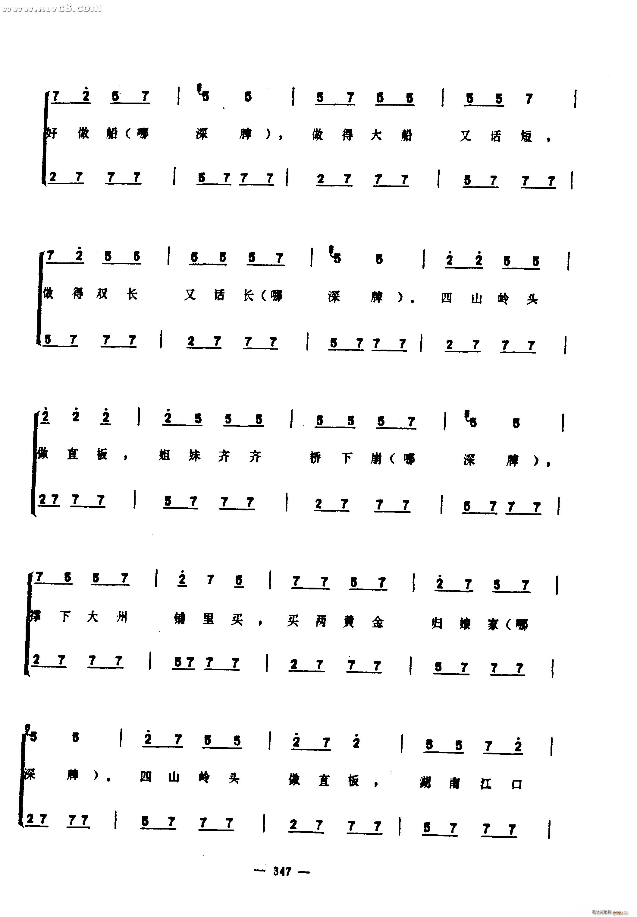 �����(���ָ��V)42