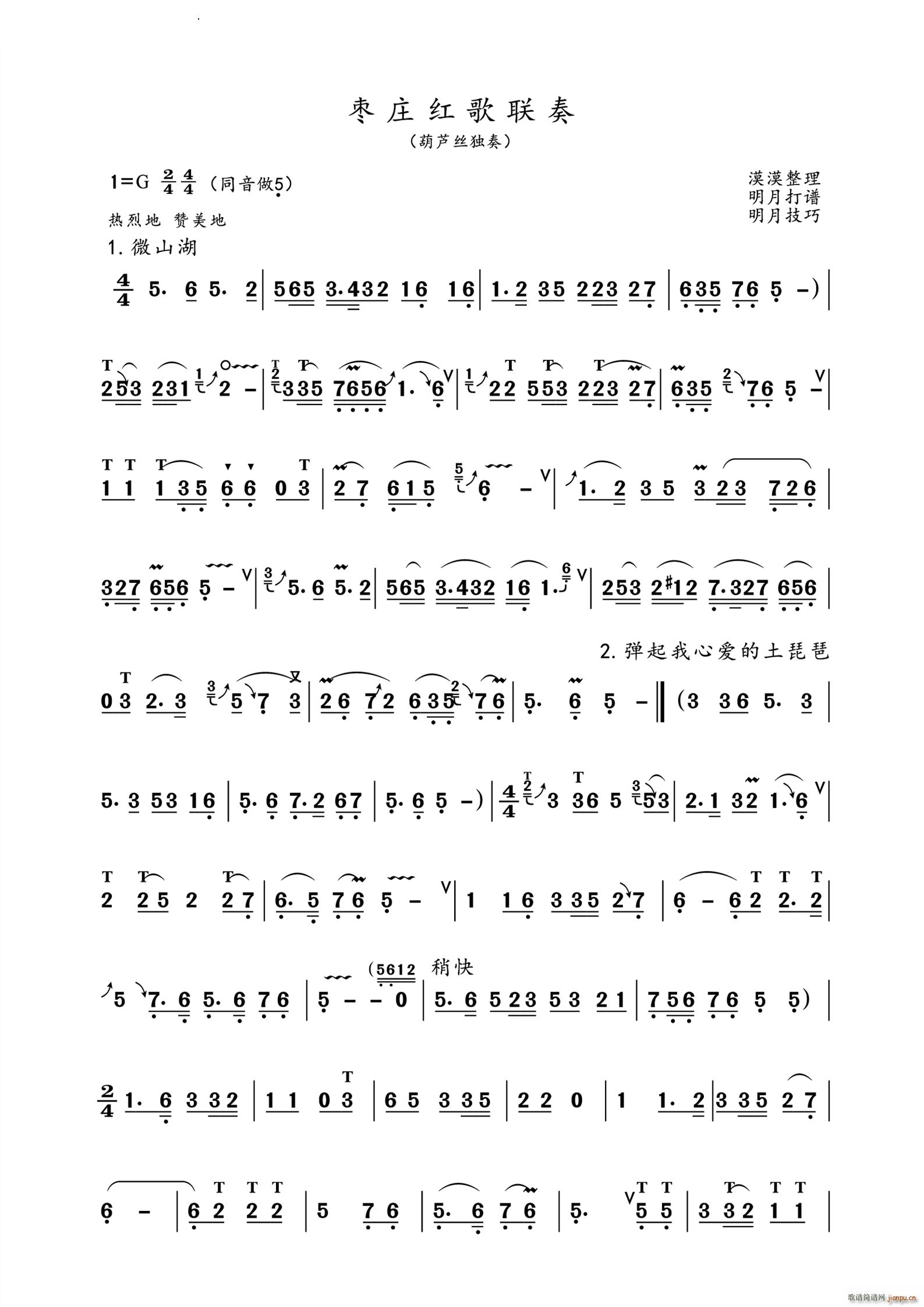 ���f�t��(li��n)����J�z����(���J�z�V)1