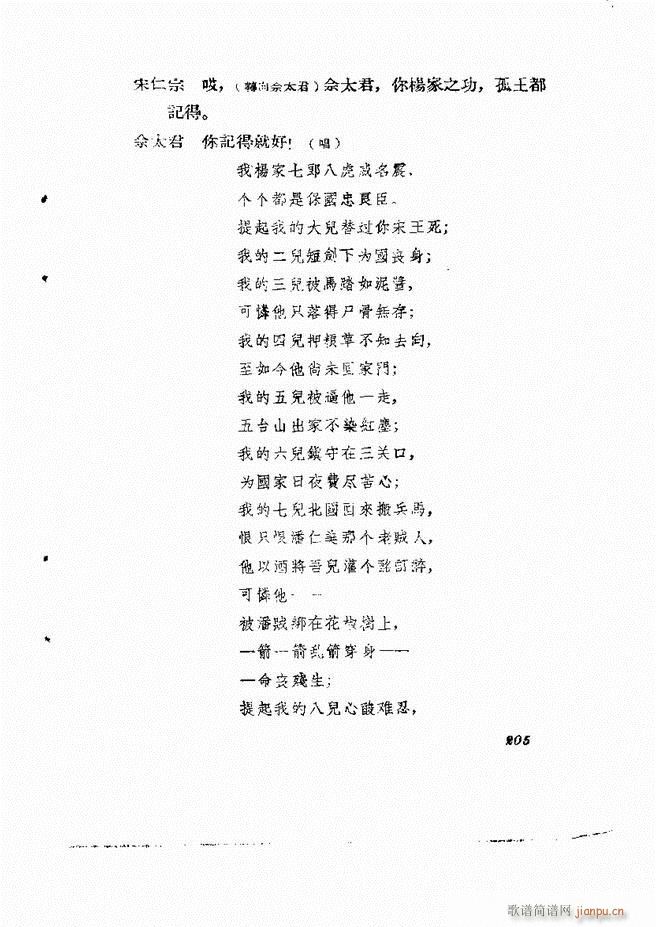 �ط������� ��һ݋181 211(ʮ�ּ�����)25