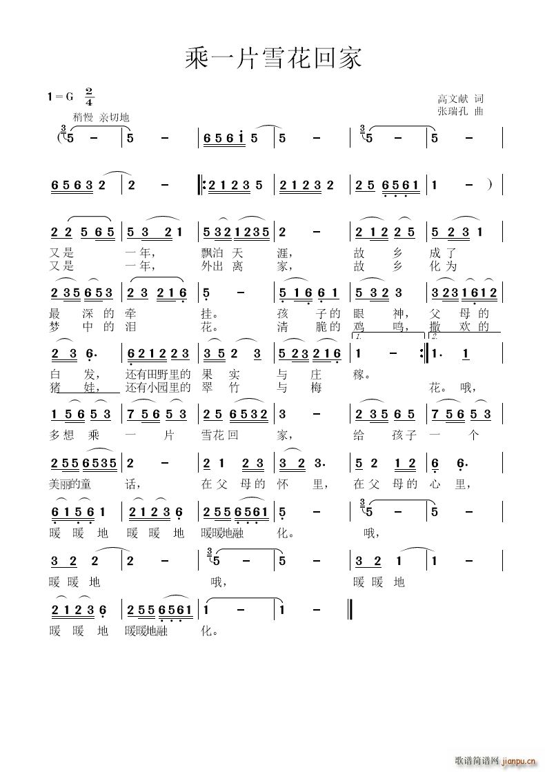 ��һƬѩ���ؼ�(���ָ��V)1