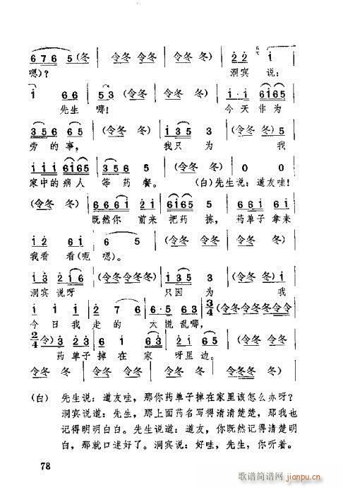 �������61-100(ʮ�ּ�����)18