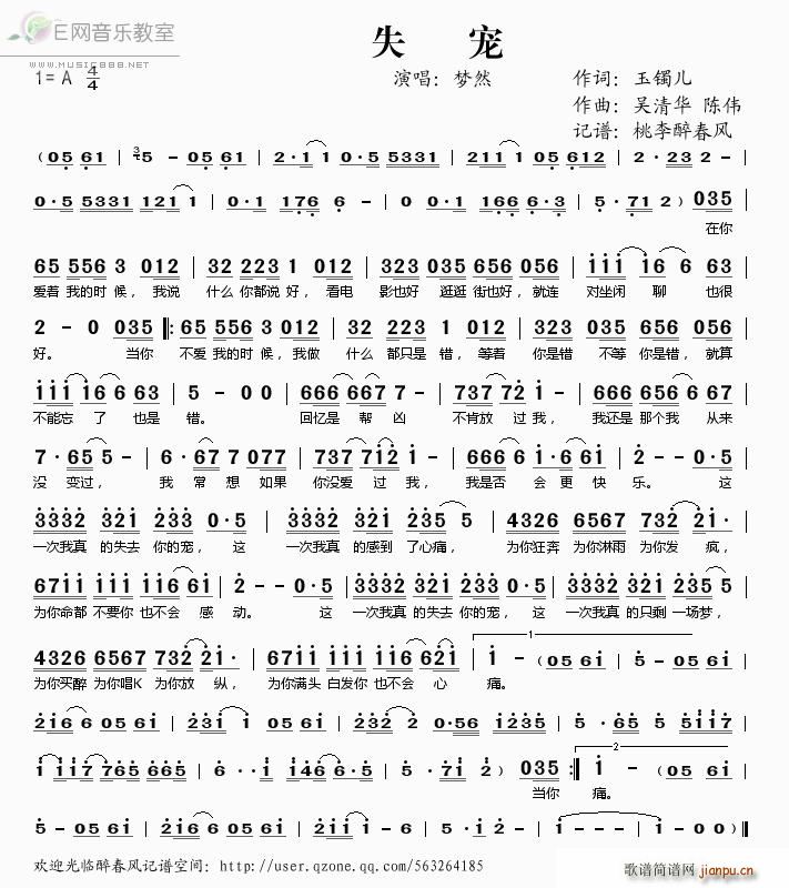 ʧ��(���ָ��V)1