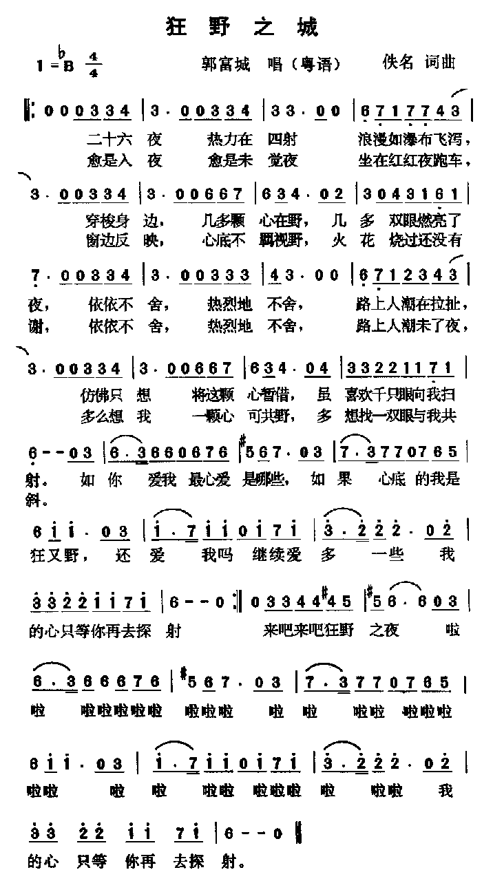 ��Ұ֮��(���ָ��V)1