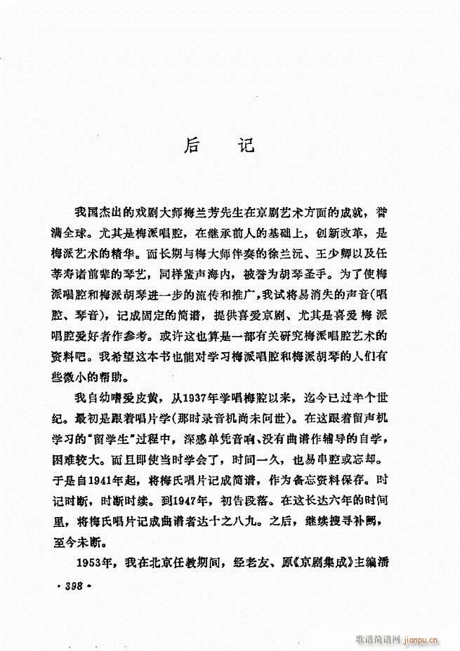 ÷�m����ǻ�x�� 361 400(�������V)38