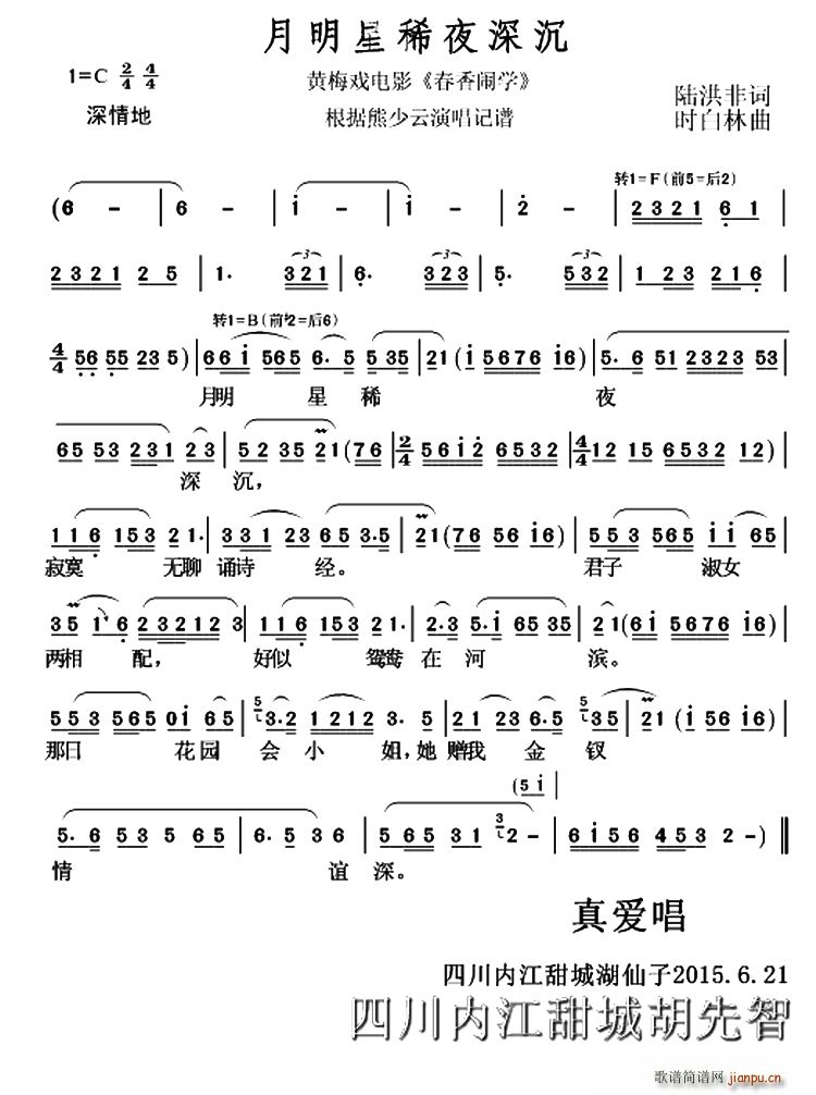 ������ϡҹ��� �S÷���Ӱ �����[�W(xu��) �x��(�S÷�����V)1