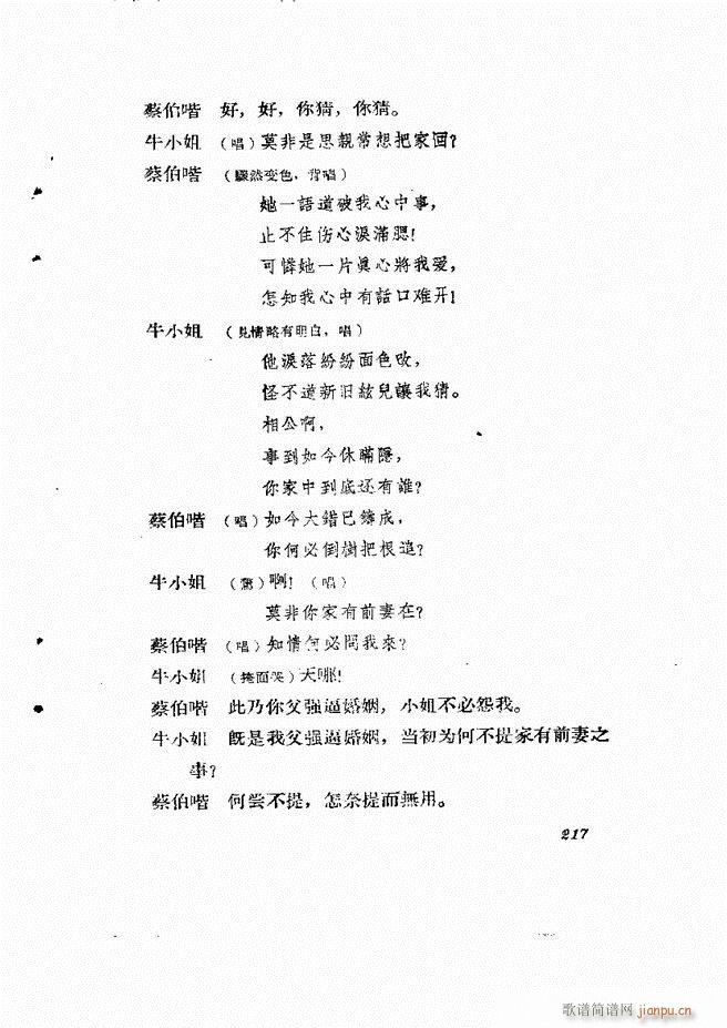 �ط������� ����݋181 242(ʮ�ּ�����)37