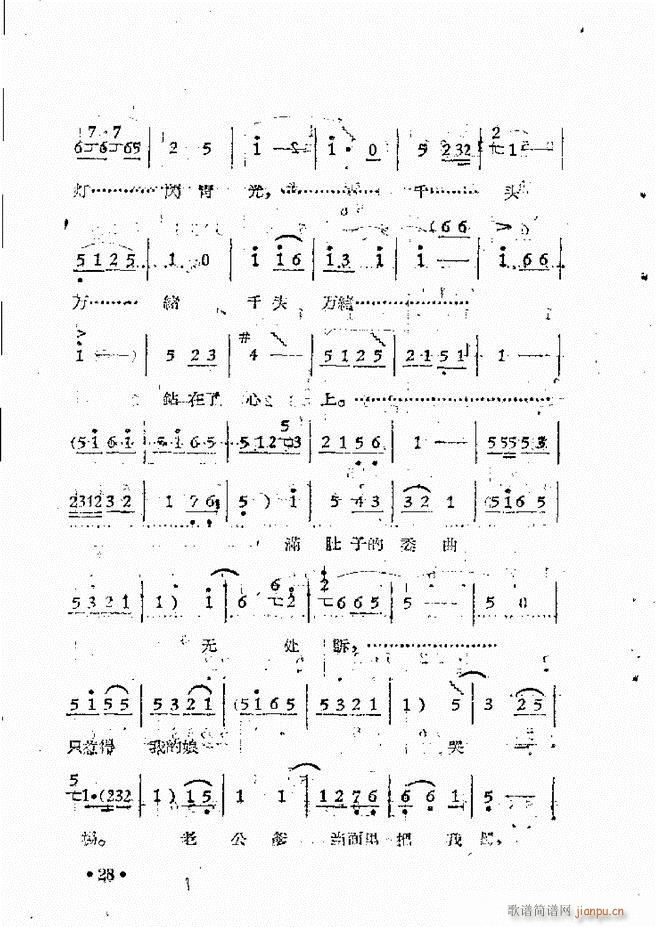 ����ԥ��Ժ�F����ǻ�x�� �ڶ���(ԥ�����V)31