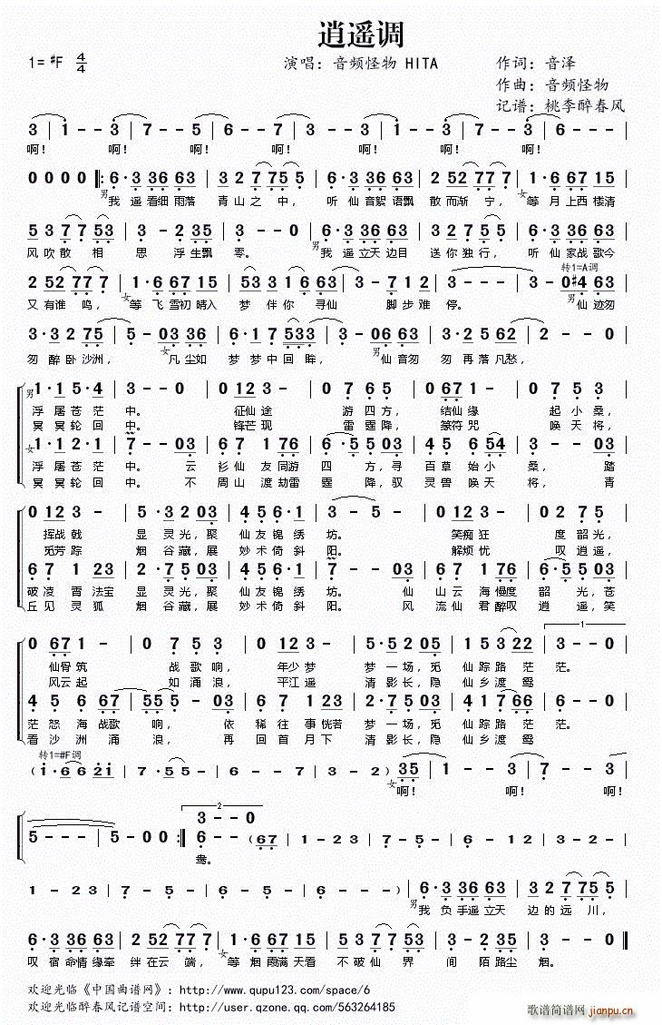 ���b�{(���ָ��V)1