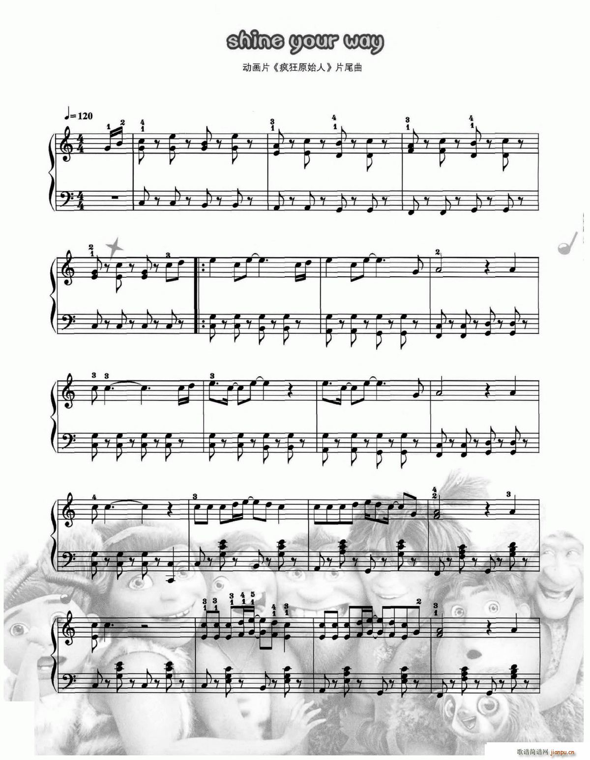 shine your way ��(d��ng)��(hu��)Ƭ ����ԭʼ�� Ƭβ��(ʮ�ּ�����)1