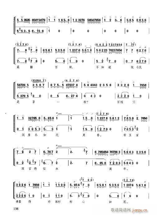 �����c����121-140(ʮ�ּ�����)18