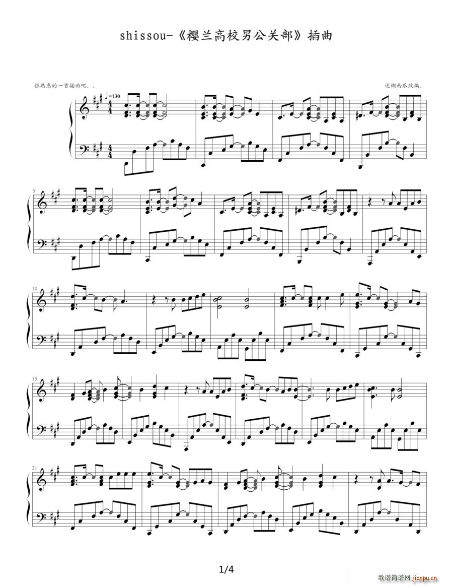 shissou �ձ���(d��ng)�� ���m��У�й��P(gu��n)�� ����(����V)1