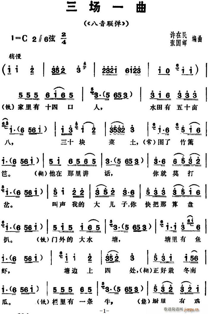 ��� ������(ch��ng)(���ָ��V)1