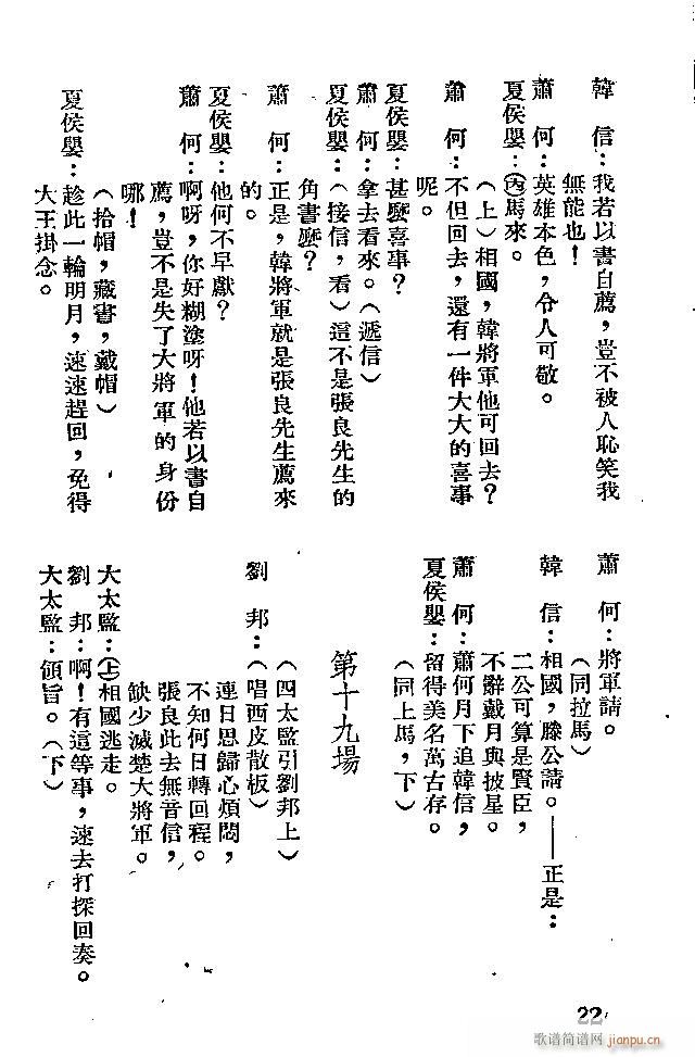 ���� ʒ������׷�n��(�������V)21