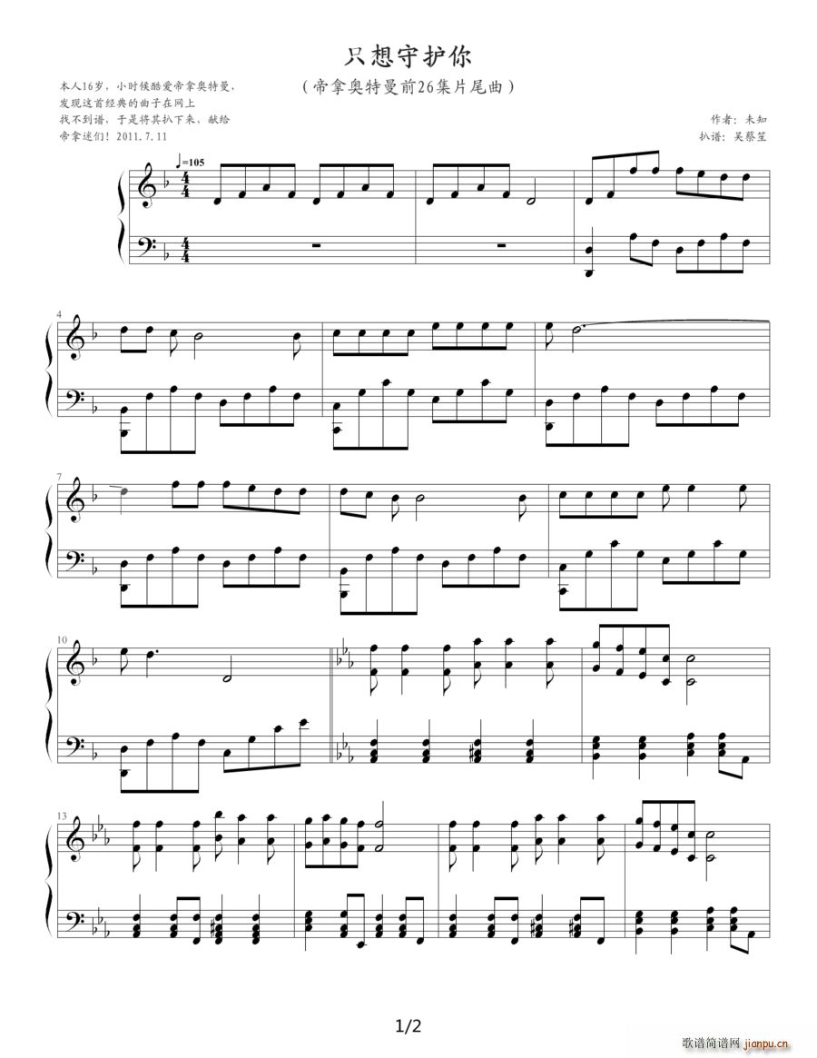 ֻ�����o�� ���� �W���� ǰ26��Ƭβ��(����V)1