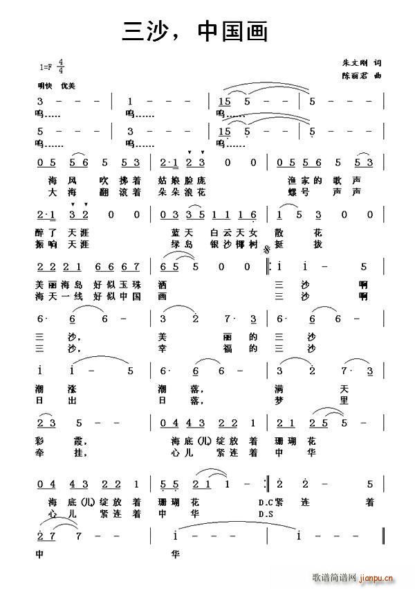 ��ɳ �Ї���(hu��)(���ָ��V)1