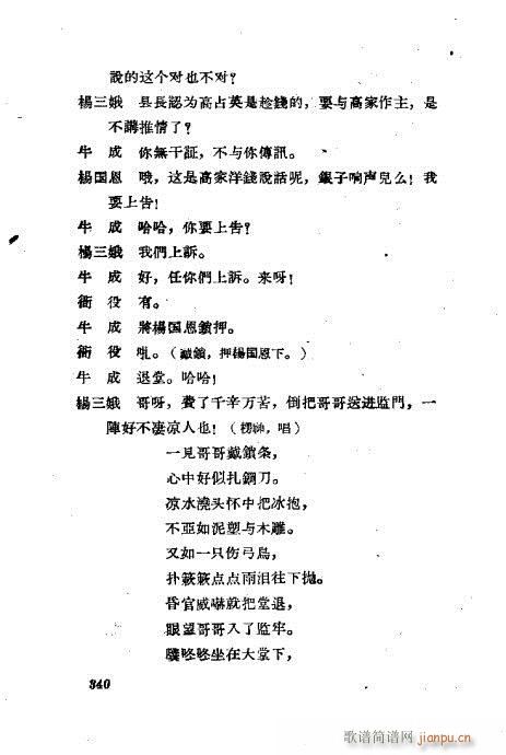 ���ײ��u�������x321-360(ʮ�ּ�����)20