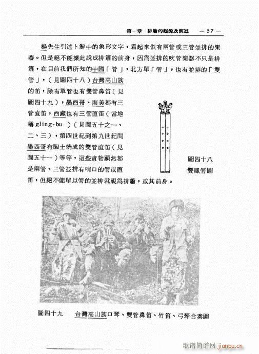 �ź�֮���M(j��n)�c������̽ӑ41-60(�Ѻ��V)17