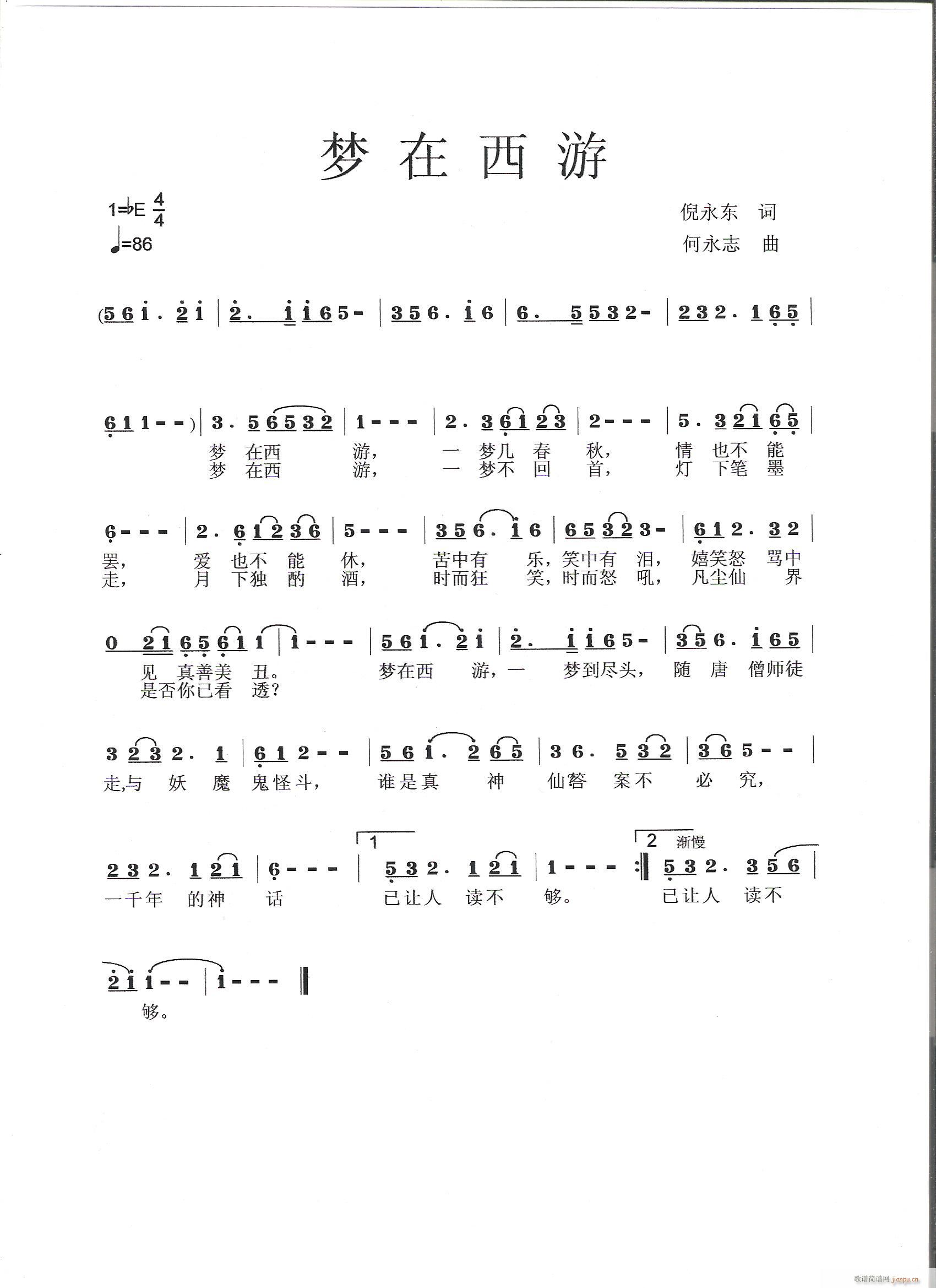 ��(m��ng)������(���ָ��V)1