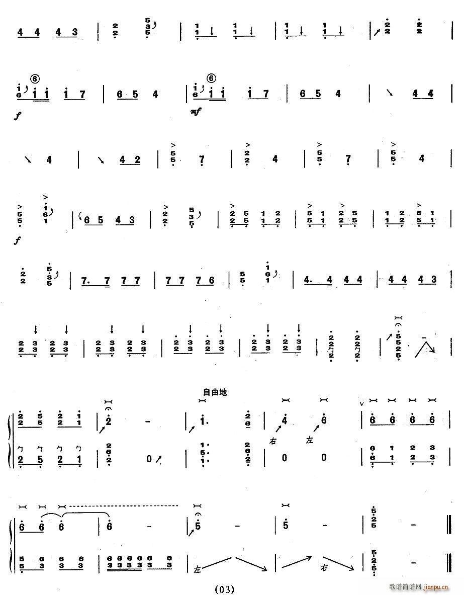 ��ɣ��(���ָ��V)3