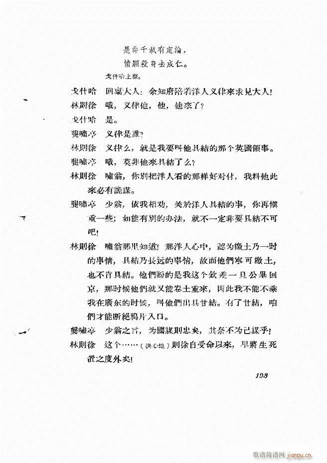 �ط������� ����݋181 238(ʮ�ּ�����)13