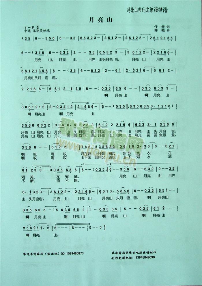 ����ɽ(���ָ��V)3