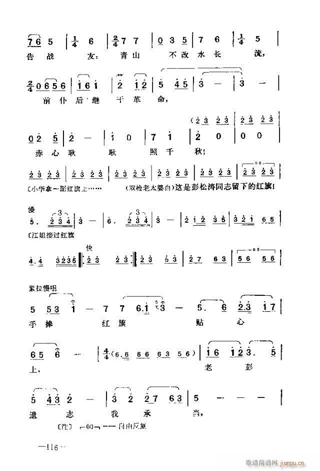 �߈�(ch��ng)�脡 ���� ����91-120(ʮ�ּ�����)26