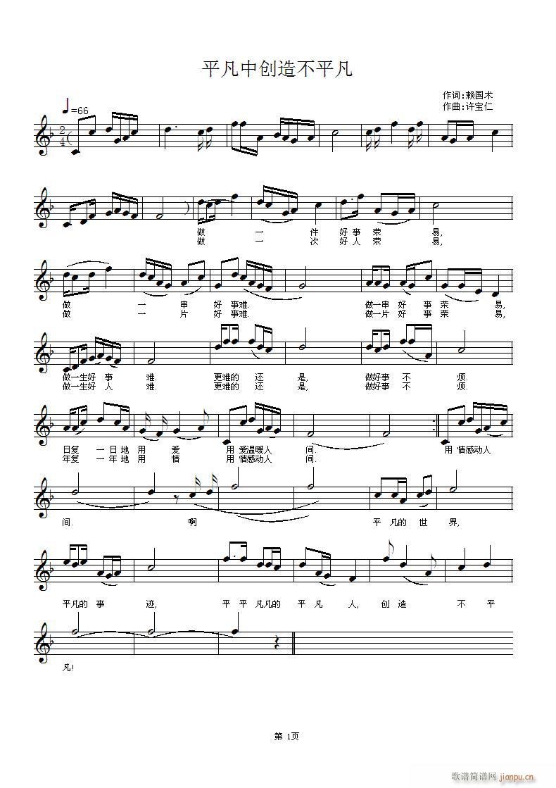 ƽ���Є�(chu��ng  )�첻ƽ��(���ָ��V)1