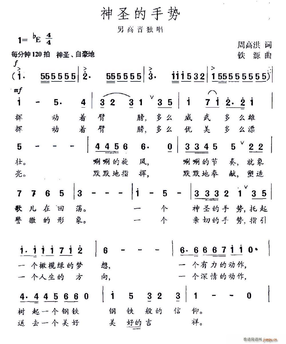 ��ʥ���ք�(���ָ��V)1