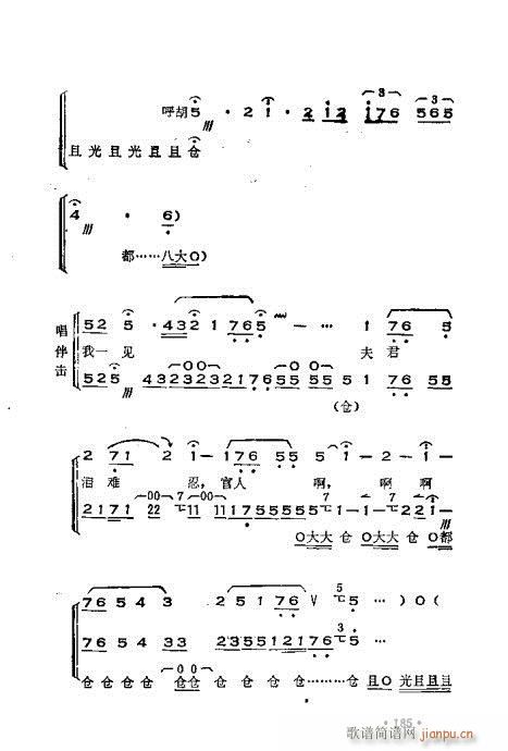 �x���������෨181-220(ʮ�ּ�����)5