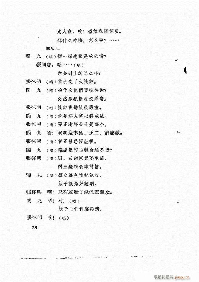 �ط������� ����݋61 120(ʮ�ּ�����)18