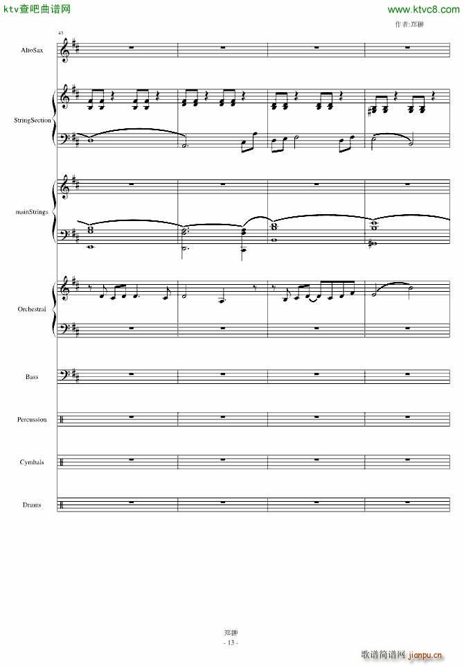 ���c��Skyline(����V)13