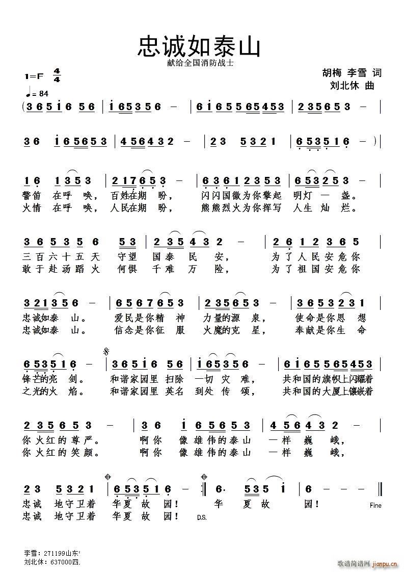 ���\��̩ɽ(���ָ��V)1