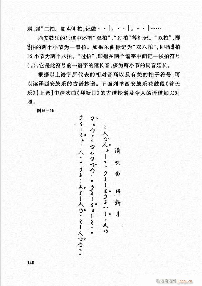 �Ї����y��(l�� )�����A�̳� 122 181(ʮ�ּ�����)27