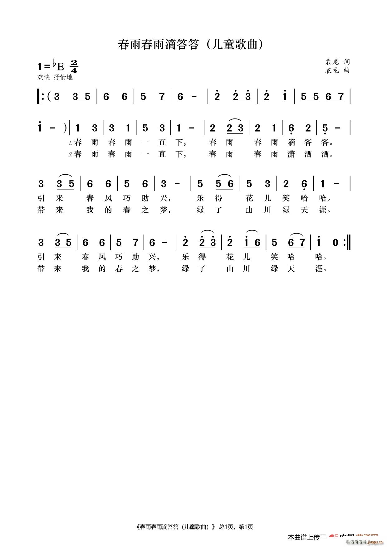 ���괺��δ�� ��ͯ����(ʮ�ּ�����)1