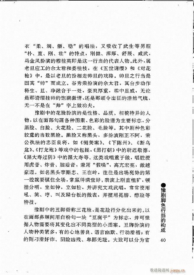 ԥ���팧��ˇ�g(sh��) Ŀ�1 60(ԥ�����V)51