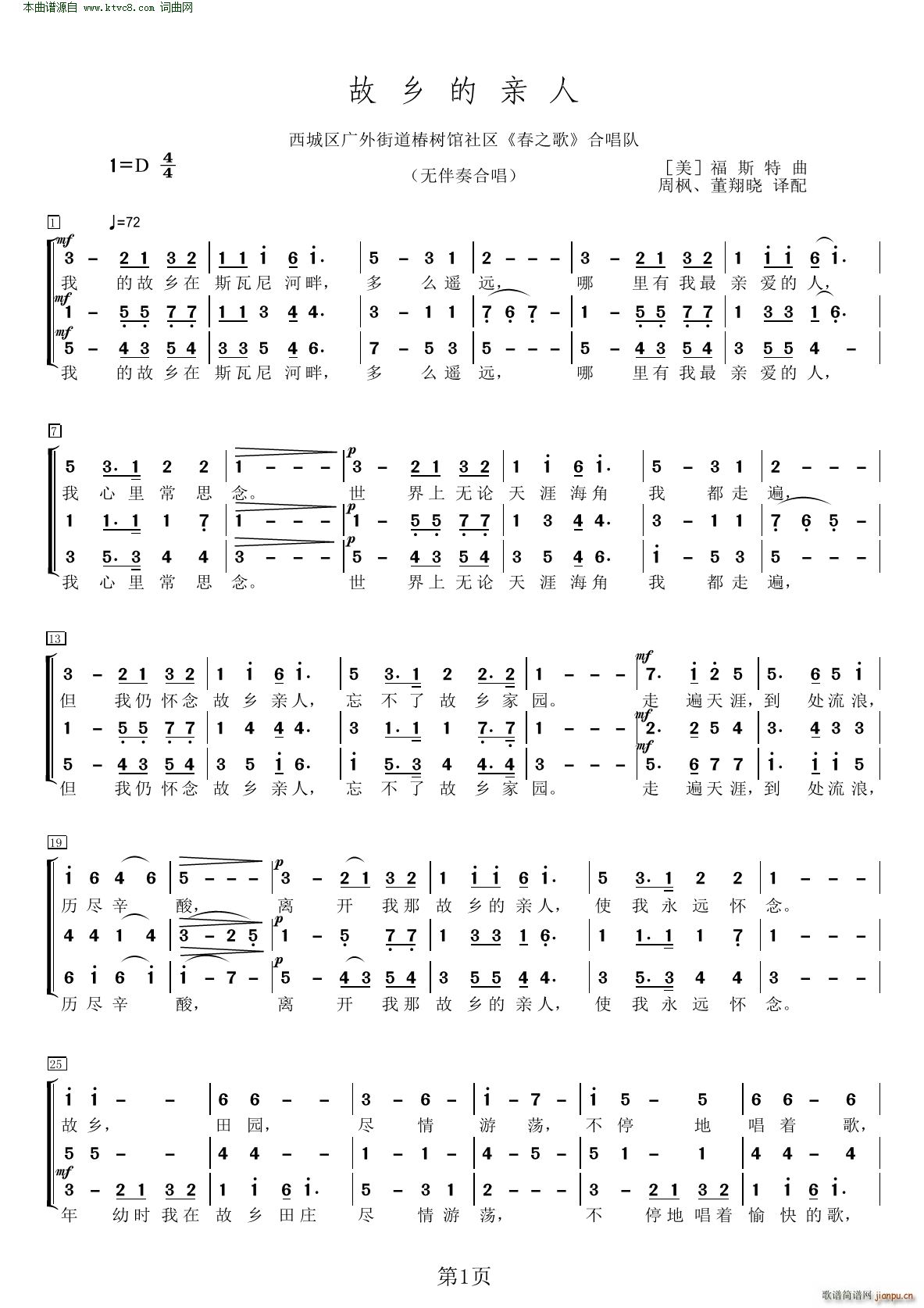 ���l���H�� �o(w��)����ϳ�(�ϳ��V)1