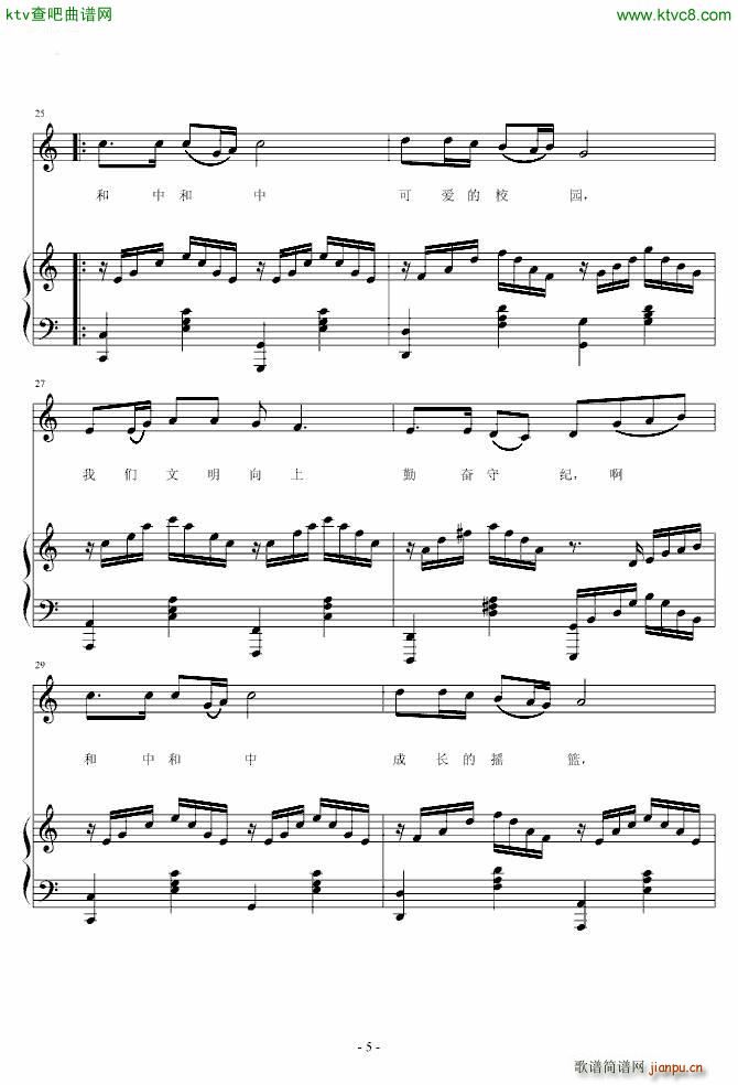 �����ЌW(xu��)У��(����V)5