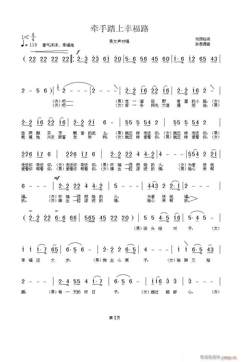 ����̤���Ҹ�·(���ָ��V)1