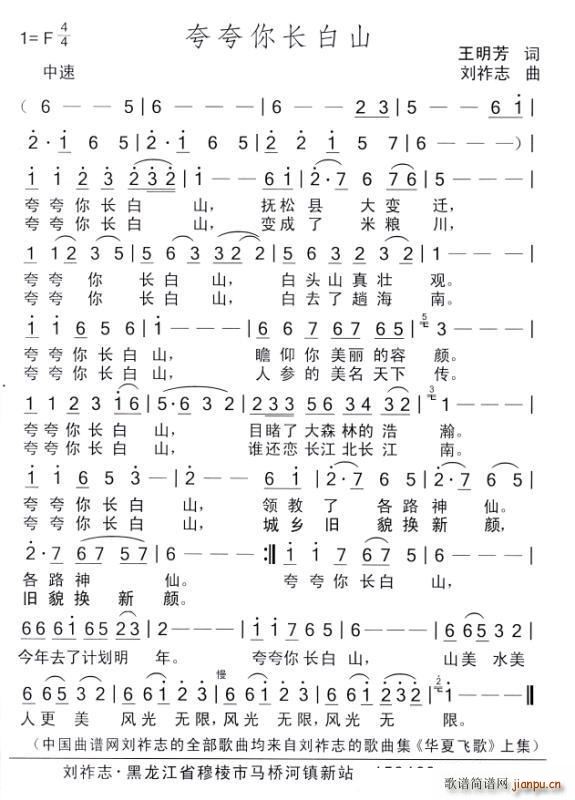 ������L(ch��ng)��ɽ(���ָ��V)1