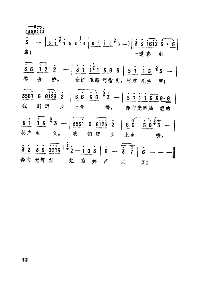 ����ë��ϯ(���ָ��V)6