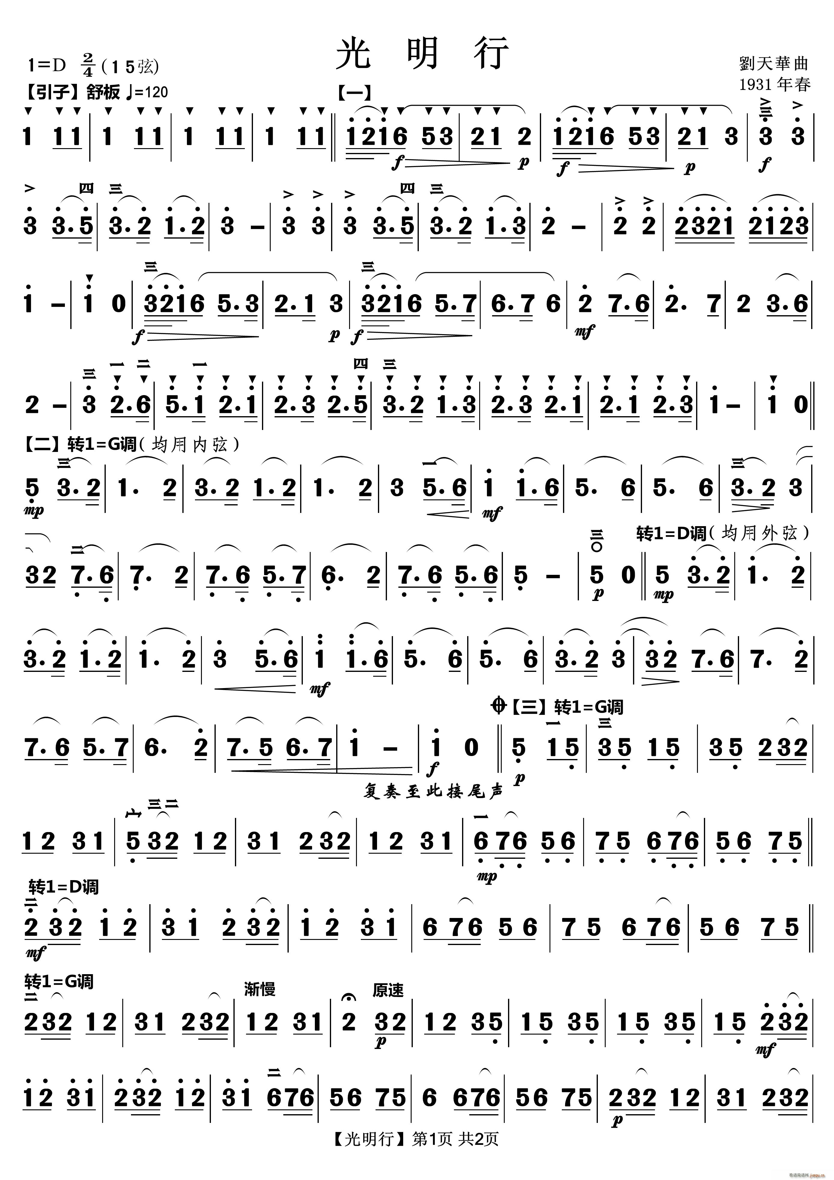 ������ ������(�����V)1