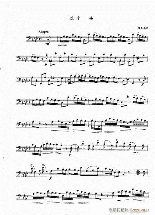 ���ҌW(xu��)�L(ch��ng)̖101-120(ʮ�ּ�����)5