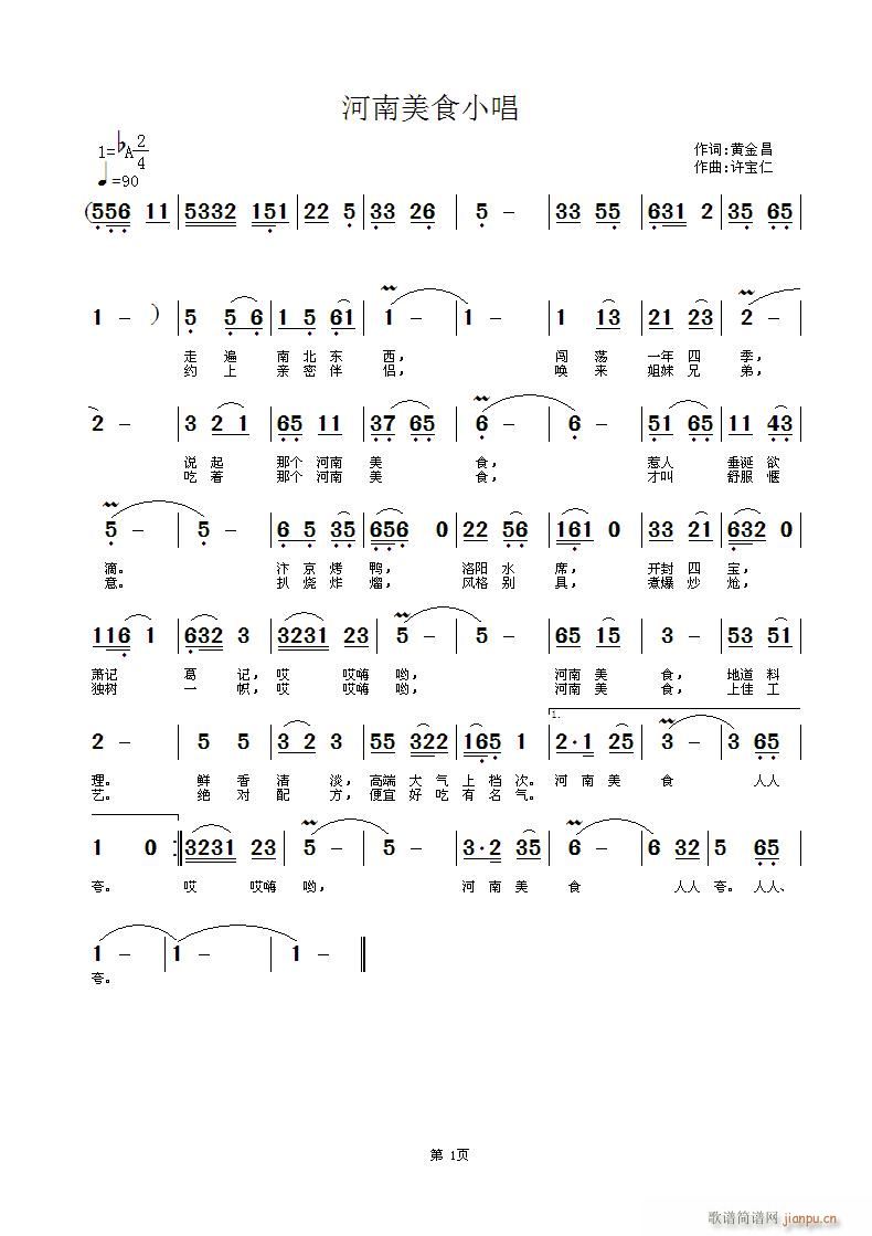 ������ʳС��(���ָ��V)1