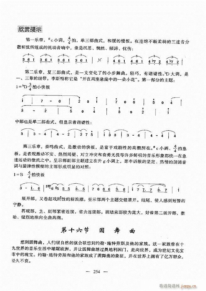 ����(l�� )���A�̳� 241(ʮ�ּ�����)14