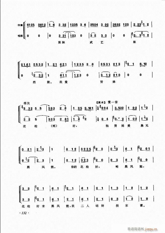 ���ɳ�ǻ���V��121 180(�������V)12