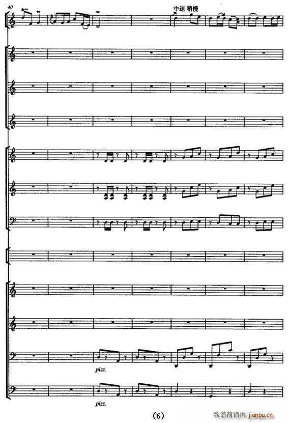 ɽ��һƬ�¾���(���V)6