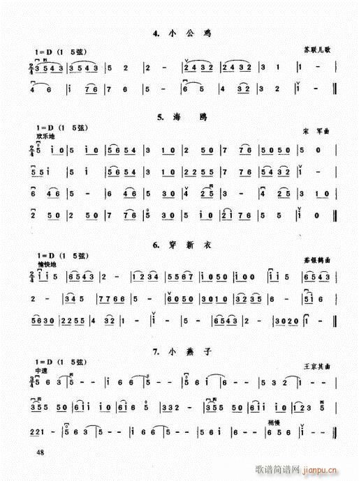 �������޽̳�41-60(�����V)8